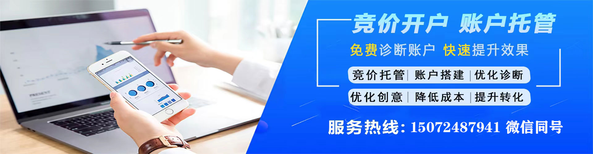 怀集sem运营