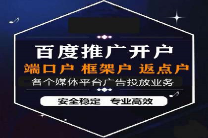 探索SEM竞价代运营公司的服务流程与效果
