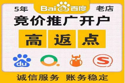 信息流广告代运营公司案例：打造高效营销解决方案