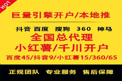 竞价广告效果评估：XX公司如何实现高转化率